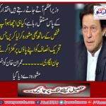 Imran Khan was given an impartial advice