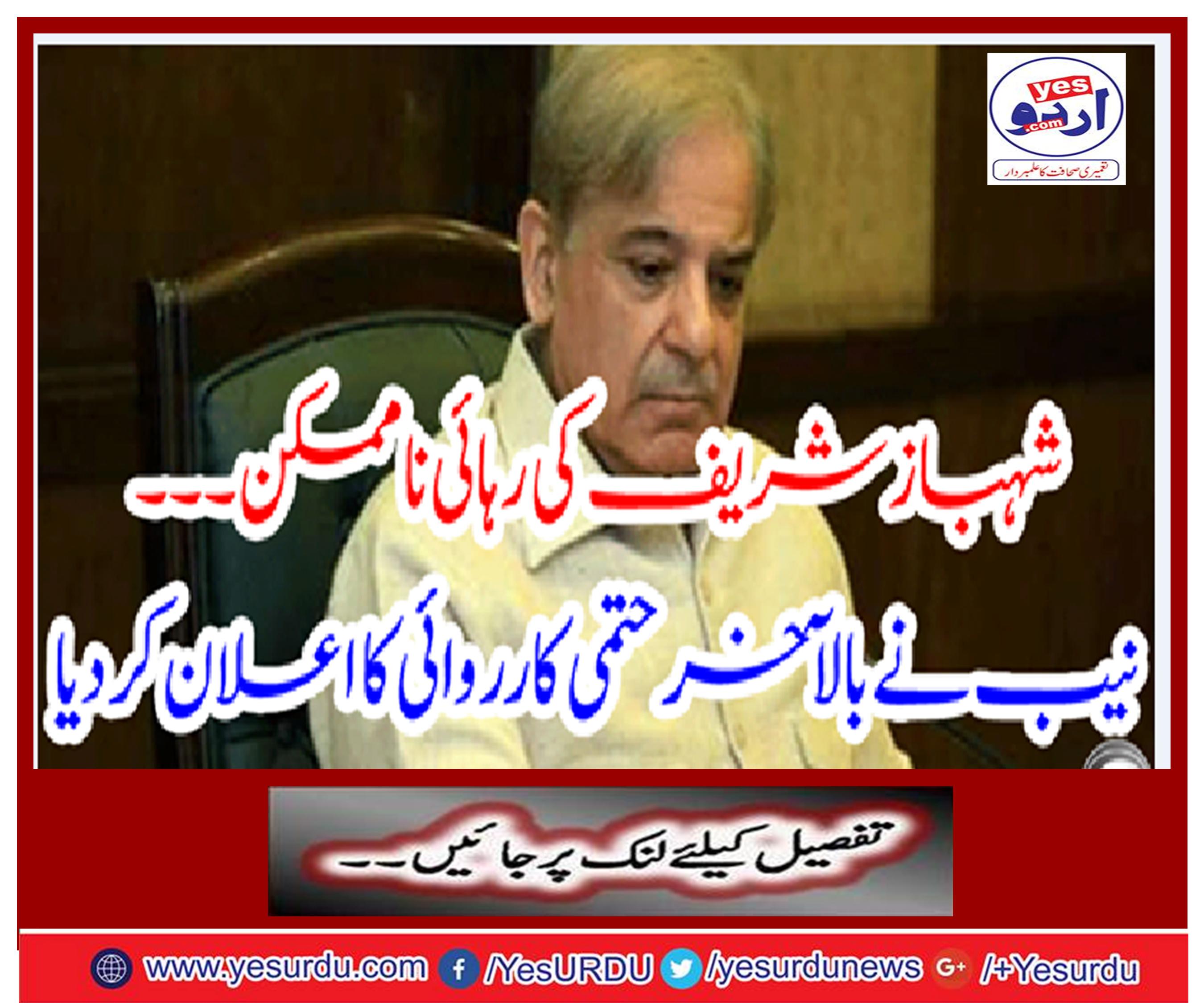 NAB finally announced final action