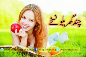 Useful household prescriptions