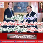 Cameron! The fingers of his hand .... .... when Asif Zardari