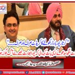 Nawajit Singh Siddhu said that the anger of entire India became fire Bugulah
