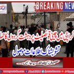 The attack on unidentified people on the Chinese consulate in Karachi, demanded the police and Rangers heavy heights