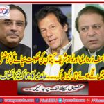 Explosive Explanation of Hamid Mir