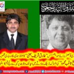 tariq sharif bhatti, honorary, investment, counselor, in, meretricious, expressed, his, condolence, on, death, of, sheikh saqib mehmood, renowned, businessman