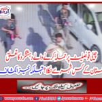 From which city of Pakistan did the terrorist attacking the Chinese Consulate? Successful development