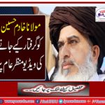 Maulana Khalid Hussain on the video scene to be arrested