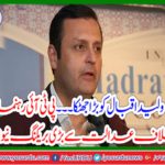 Big shock to Waleed Iqbal