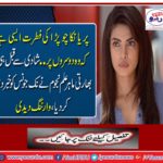 "Before the wedding, the Indian expert Nourisho warned Nick Jones, giving warning