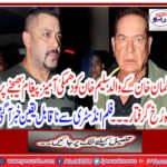 Incredible news came from the film industry