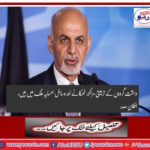 Terrorist training centers, facilities and resources are in the neighboring country, Afghan President