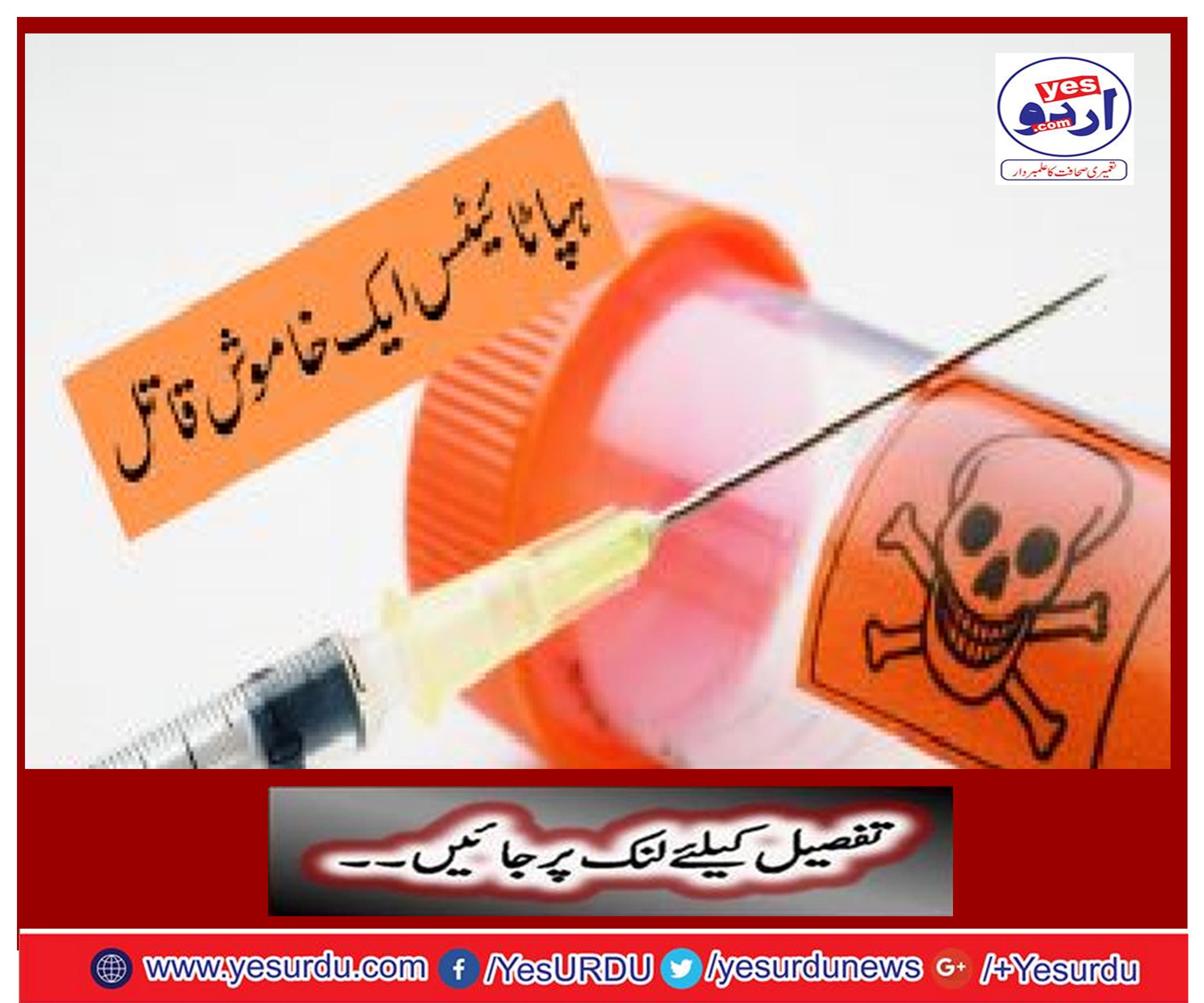 Hepatitis is a silent killer