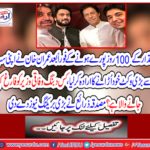 After completing 100 days of power Imran Khan made his biggest wicket himself
