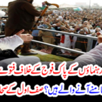 Fatwa against Pak Army's leaders ...