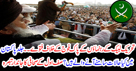 Fatwa against Pak Army's leaders ...