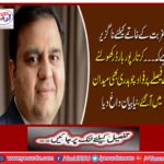 It is inevitable to end poverty. . . The Kartarpur BJP also decided to make the decision