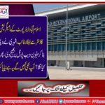 Employees from the Islamabad airport immigration center, the citizen made the video.....