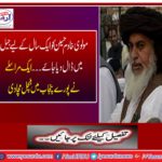 Maulvi Khalid Hussain should be put in jail for a year ... A post