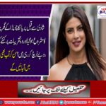 Before the marriage, what work was started at Parinka Chopra's house and how many millions are she spending on celebrations? By listening you can even come