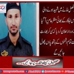 The brother of a martyred policeman appeared in the consulate
