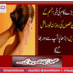 News of great work: Massage these parts of the body daily