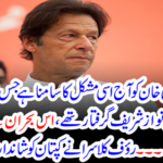 Rauf Klasra gave great advice to the captain