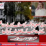 The main city road in America was called to be named Jamal Khashashji