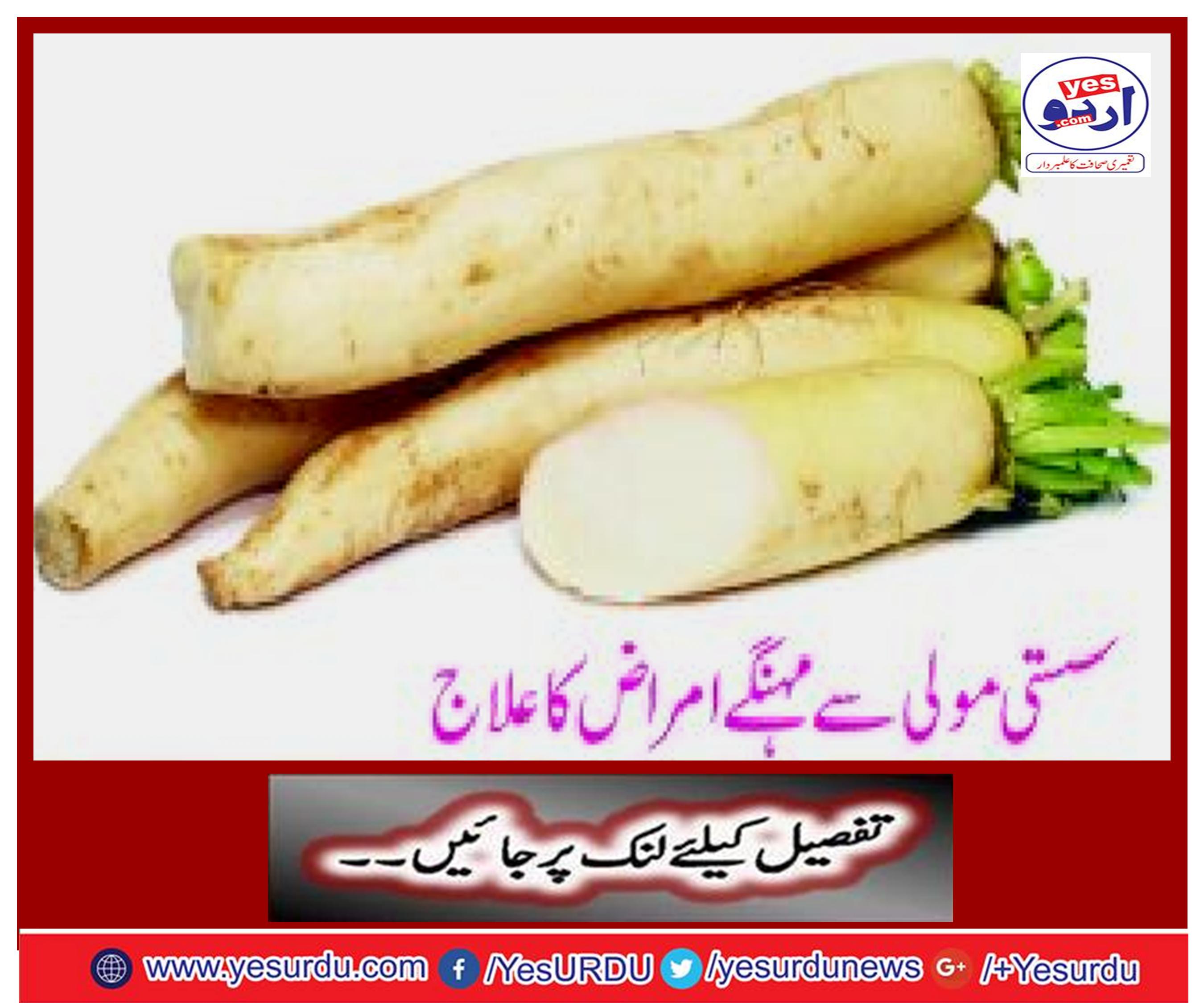 Treatment of expensive diseases from affordable moli