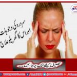 Headache and its home remedies
