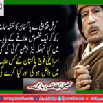 What did the Colonel Gaddafi predict putting a map of Pakistan about a specific area?