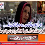 I did not accept Islam because of Imran Khan.