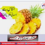 End of physical nausea from pomegranate