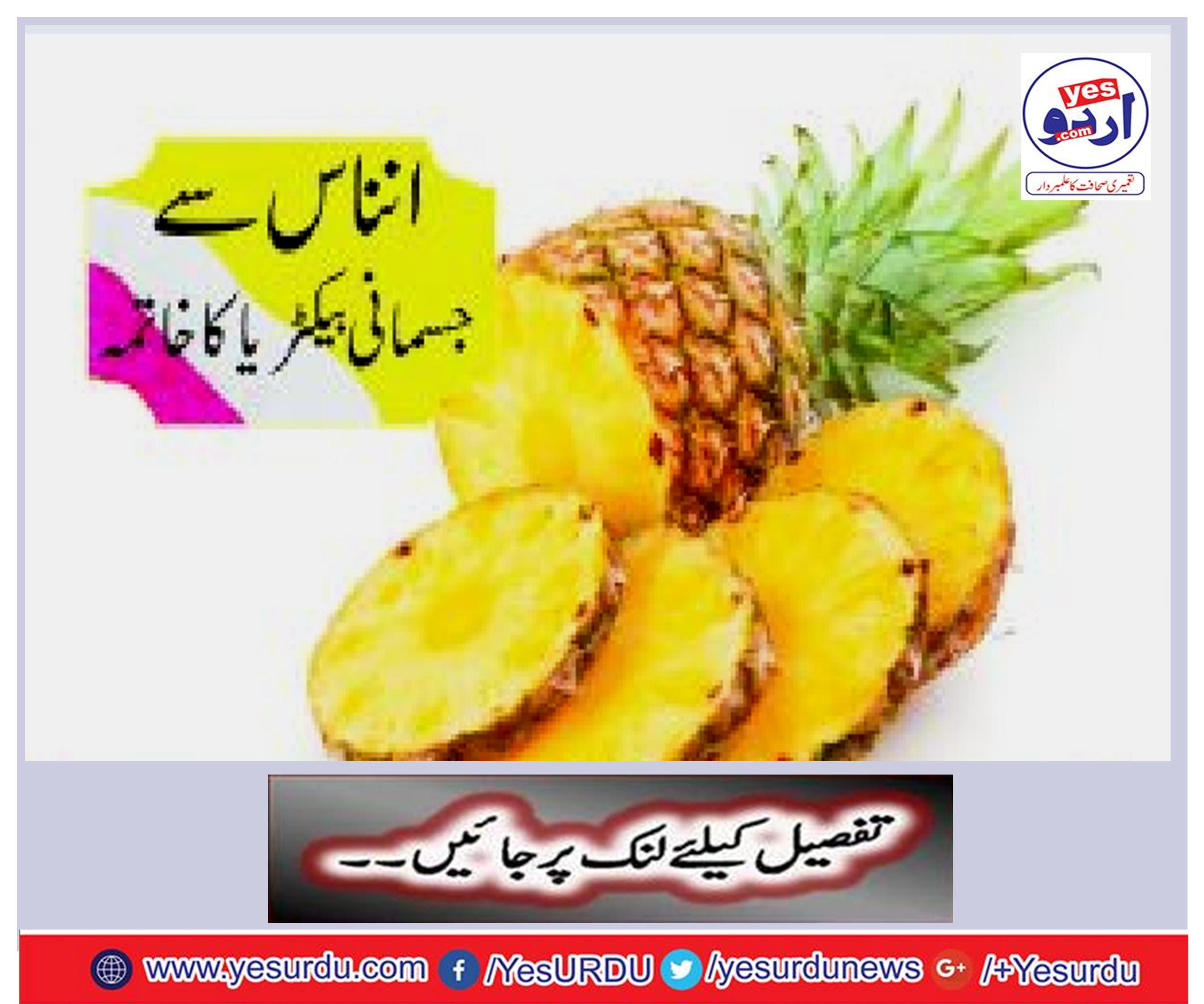 End of physical nausea from pomegranate
