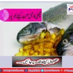 Fish oil benefits