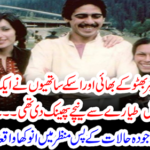 Zulfiqar's journalist described an incident in the background of the present situation