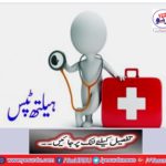 Health tips