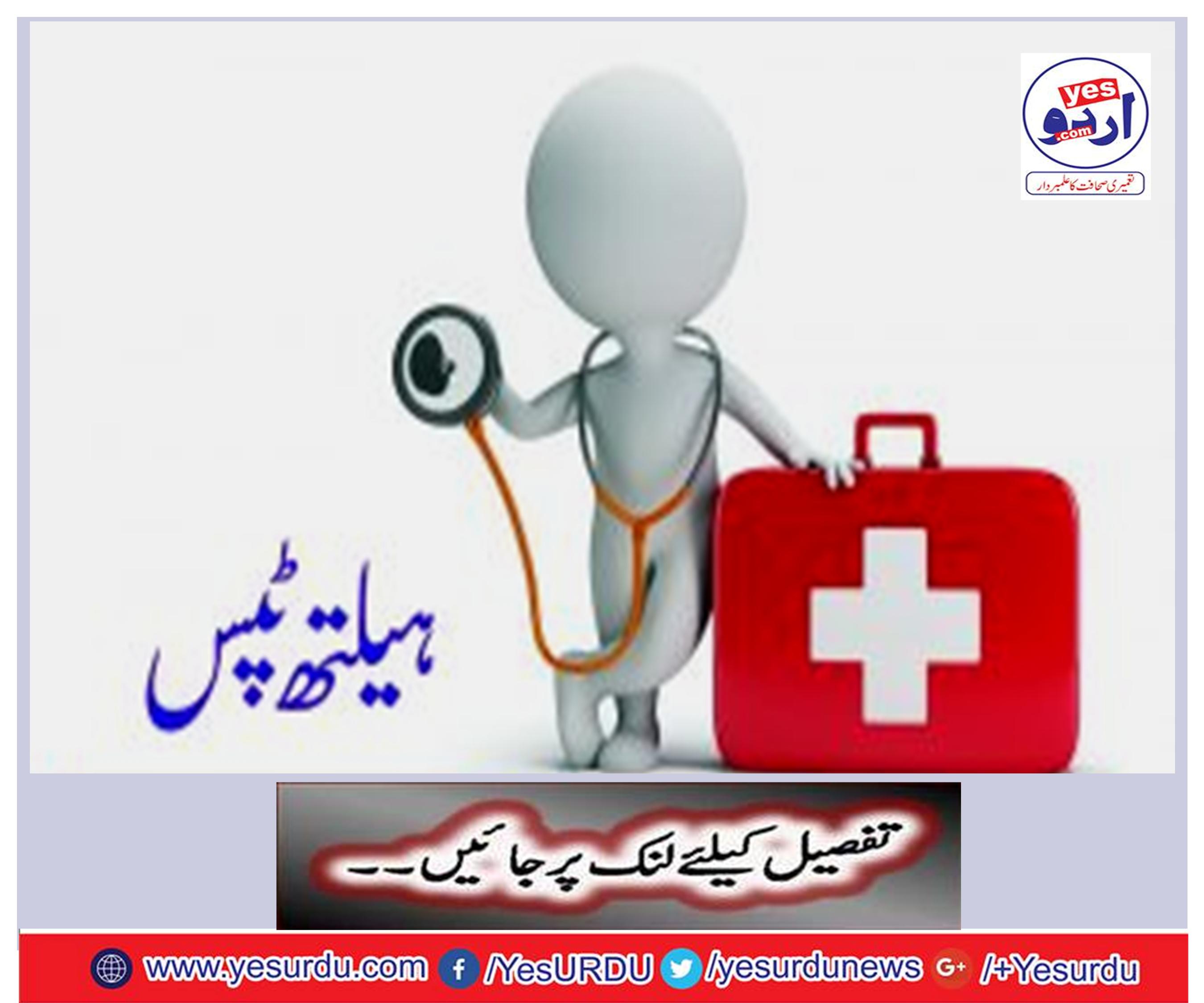 Health tips