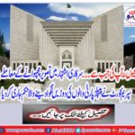 Supreme Court verdicts of PPP's runners on issue of photographs in official advertisement
