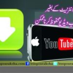 It's possible to save YouTube videos without the internet