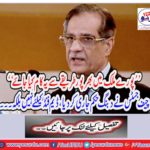 "It should be done in a full way in the whole country." Chief Justice issued an order order, not for the DOM fund but ...
