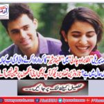 Girl playing role in "drama Serial" Alpha Bravo Charlie "Honeymoon"