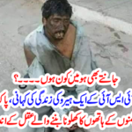 Pakistani secret agency ISI's story of a hero's life