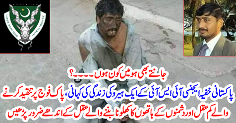 Pakistani secret agency ISI's story of a hero's life