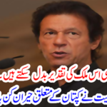 Imran Khan can change the destiny of this country ...