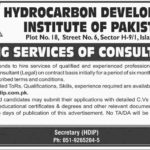 Hydrocarbon Development Institute Of Pakistan Islamabad Jobs