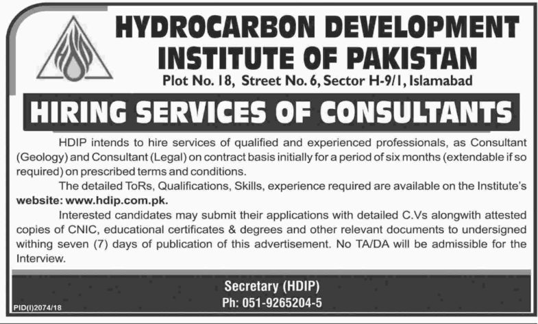 Hydrocarbon Development Institute Of Pakistan Islamabad Jobs