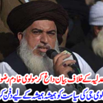 Maulvi Ji's politics has always been buried forever
