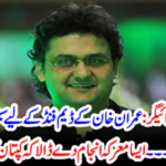 It has proved that the captain's heart was happy