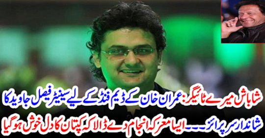 It has proved that the captain's heart was happy