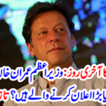 Latest news