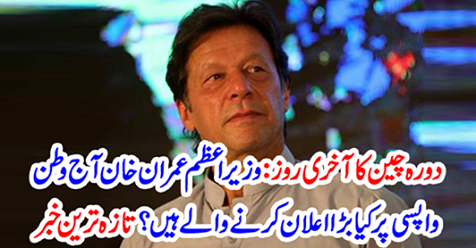 Latest news